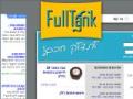 FullTank - אתר הדלק