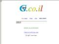 חיפוש עם גוגל ישראל