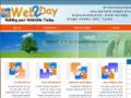 Web2day אינטרנט