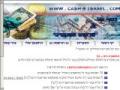 cash4israel-כסף מהיר