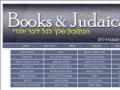 books - judaica