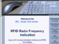 המרכז לפתרונות RFID